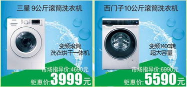 端午节假期将至，家电市场迎重磅优惠季